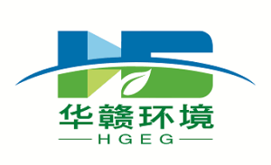 華贛環(huán)境集團(tuán)